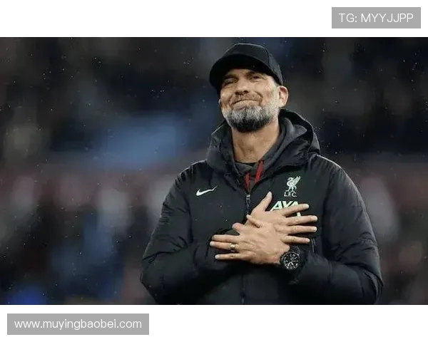 克洛普：欧冠决赛印证现代足球趋势，巴黎全员参与成标杆(1)