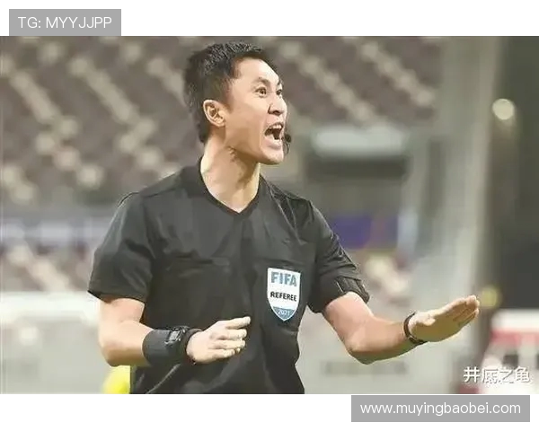 国际金哨塔基执法上海德比，马宁坐镇第四官员