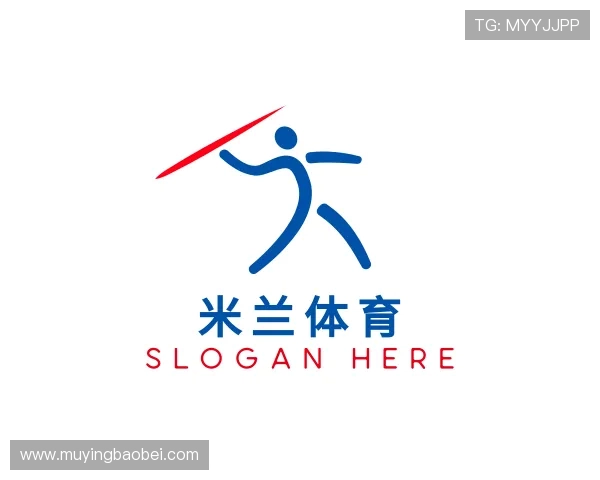 关于米兰体育